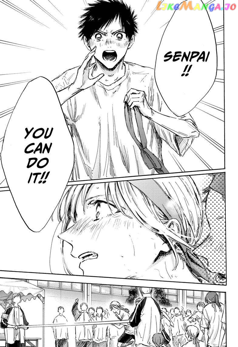 Blue Box, Chapter 126 image 21